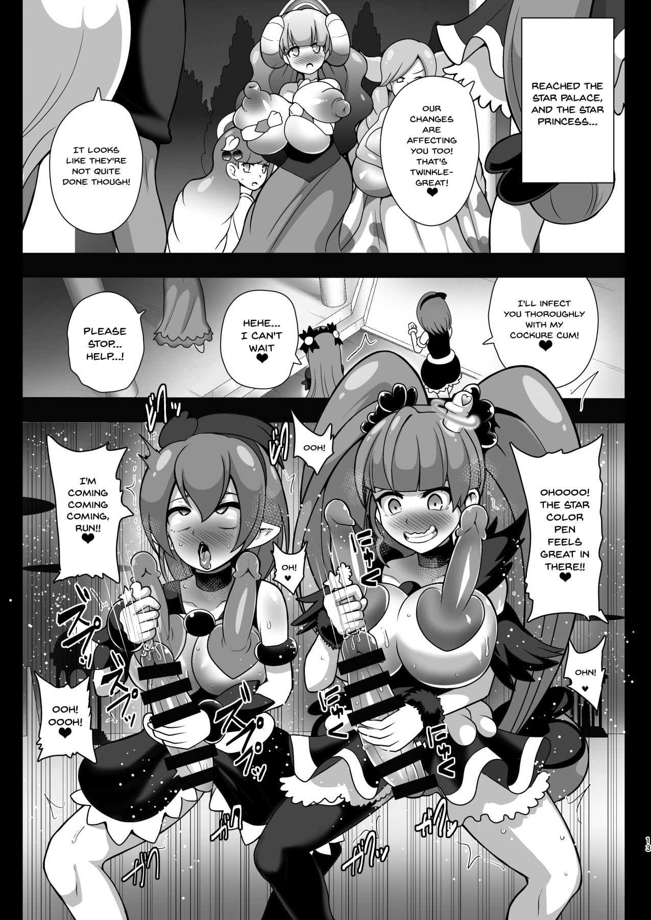 Hentai Manga Comic-Space Invader MaraCure-Read-13